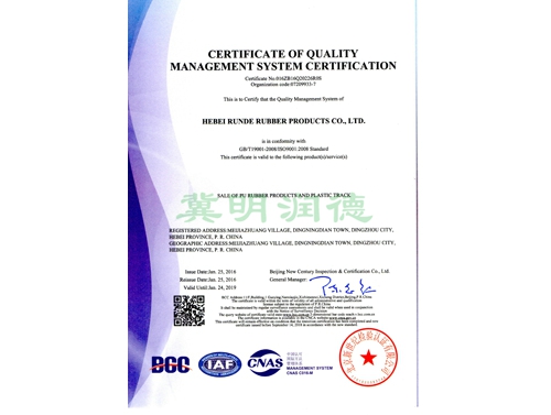 榮譽(yù)資質(zhì) 榮譽(yù)資質(zhì)